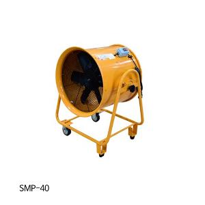 스마토 포터블팬 SM-40 산업용 배풍기 닥트호스