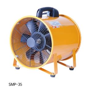 스마토 포터블팬 SM-35 산업용 배풍기 닥트호스